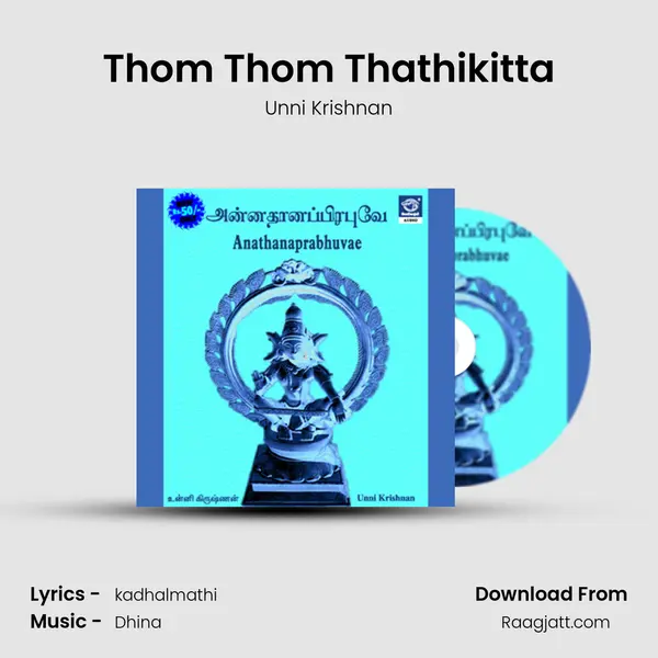 Thom Thom Thathikitta mp3 song