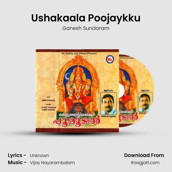 Ushakaala Poojaykku - Ganesh Sundaram album cover 