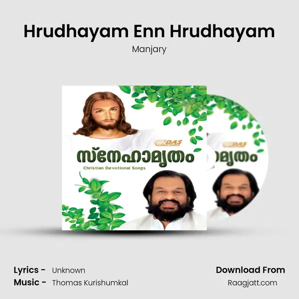 Hrudhayam Enn Hrudhayam mp3 song