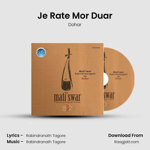 Je Rate Mor Duar mp3 song