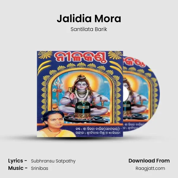 Jalidia Mora - Santilata Barik album cover 