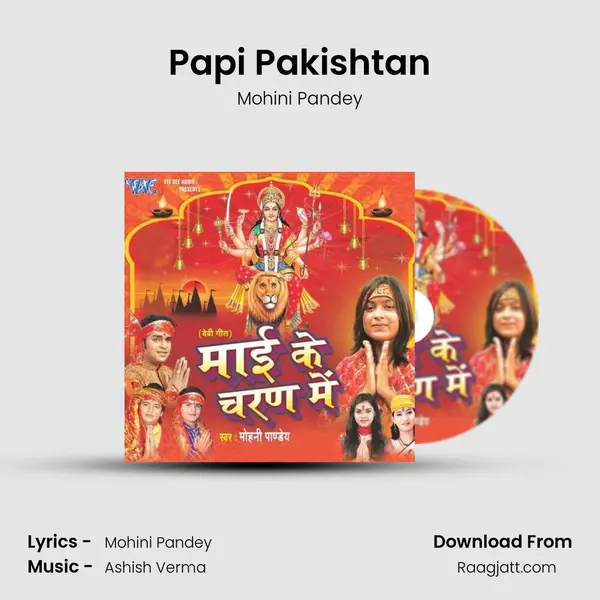 Papi Pakishtan mp3 song