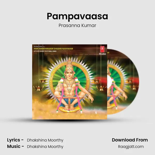 Pampavaasa mp3 song