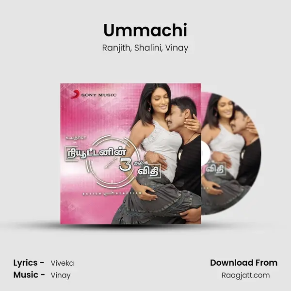 Ummachi mp3 song