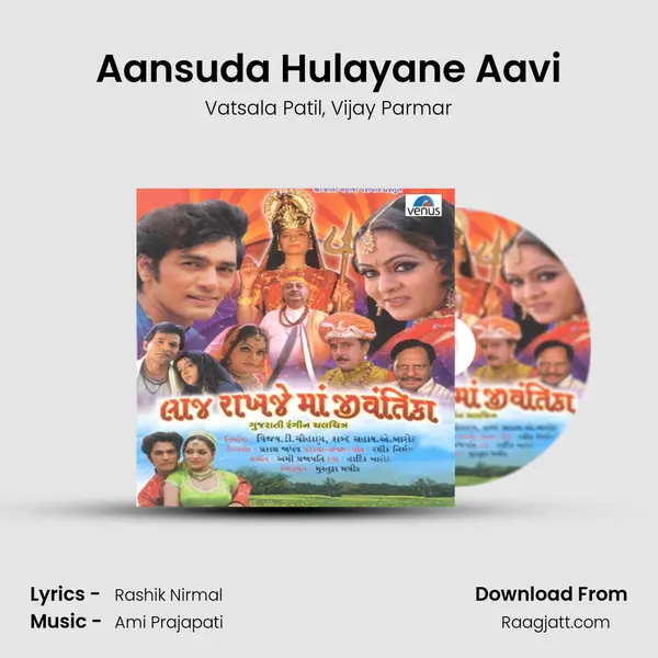 Aansuda Hulayane Aavi mp3 song