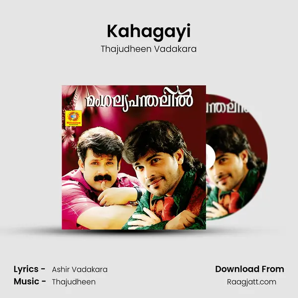 Kahagayi mp3 song