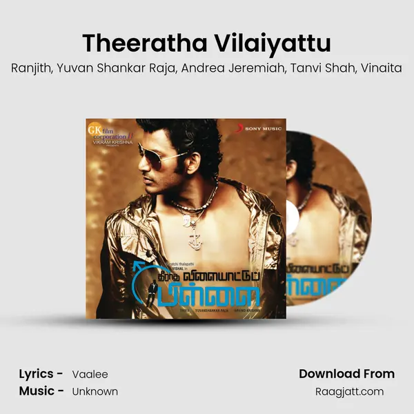 Theeratha Vilaiyattu mp3 song