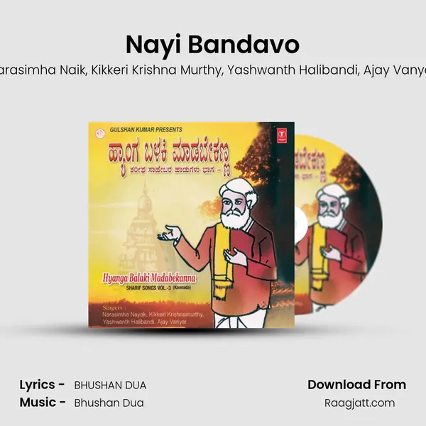 Nayi Bandavo - Narasimha Naik album cover 