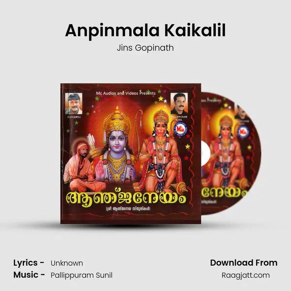 Anpinmala Kaikalil mp3 song