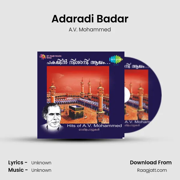 Adaradi Badar - A.V. Mohammed album cover 