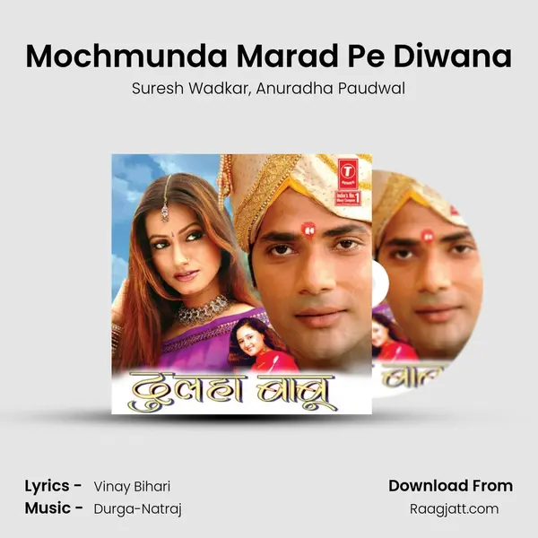 Mochmunda Marad Pe Diwana - Suresh Wadkar album cover 