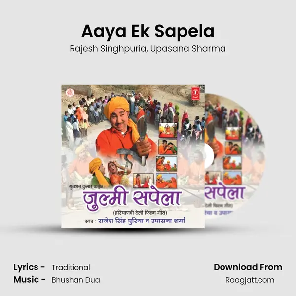 Aaya Ek Sapela mp3 song