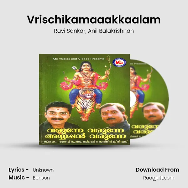 Vrischikamaaakkaalam mp3 song