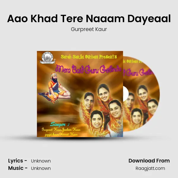 Aao Khad Tere Naaam Dayeaal mp3 song