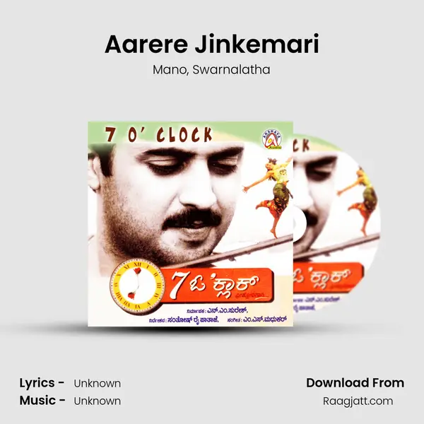 Aarere Jinkemari - Mano album cover 