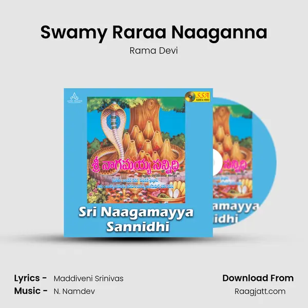 Swamy Raraa Naaganna mp3 song