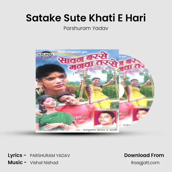 Satake Sute Khati E Hari - Parshuram Yadav album cover 