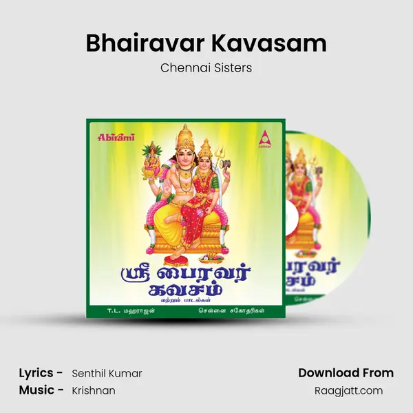 Bhairavar Kavasam mp3 song