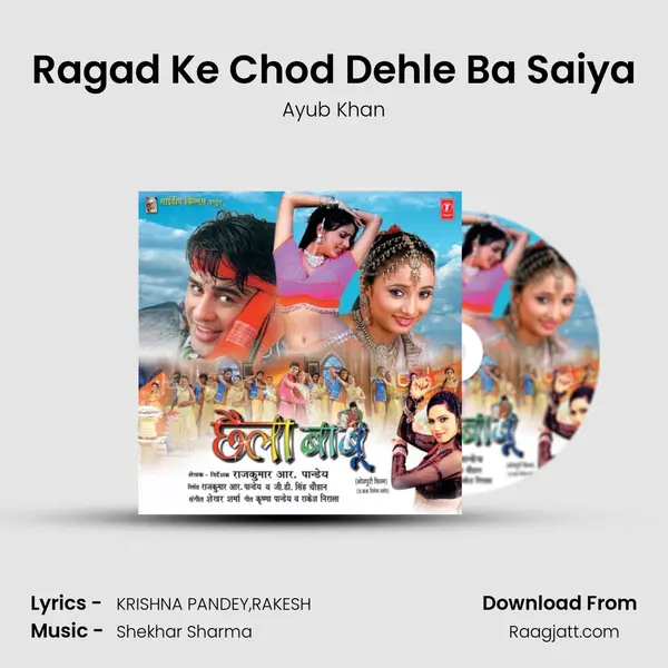 Ragad Ke Chod Dehle Ba Saiya - Ayub Khan album cover 