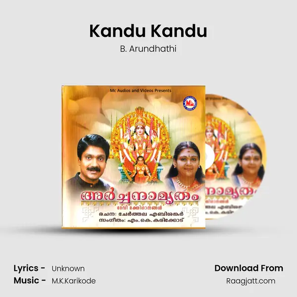 Kandu Kandu mp3 song