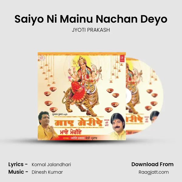 Saiyo Ni Mainu Nachan Deyo mp3 song