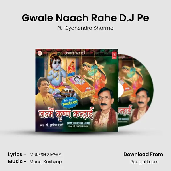 Gwale Naach Rahe D.J Pe mp3 song