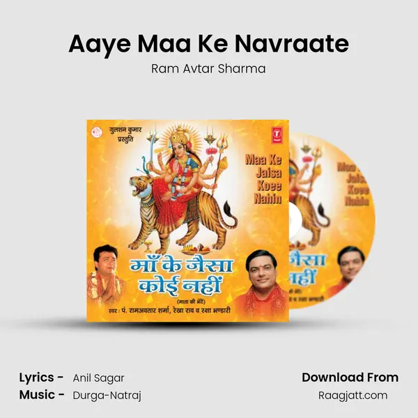 Aaye Maa Ke Navraate mp3 song