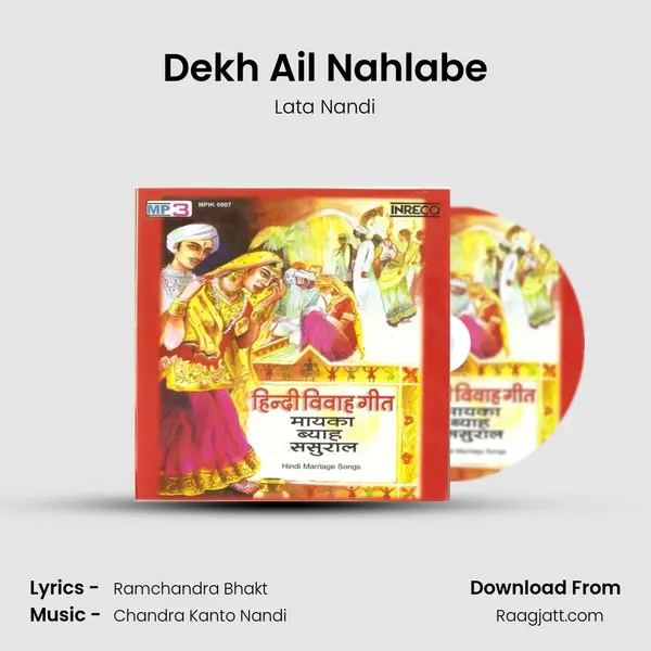 Dekh Ail Nahlabe mp3 song