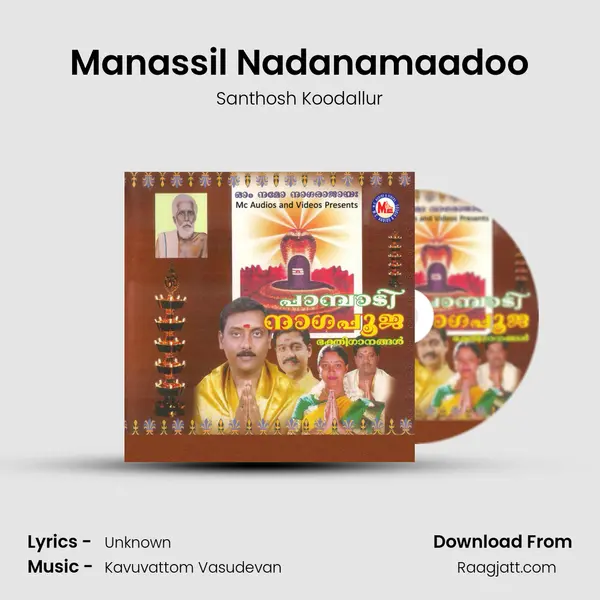 Manassil Nadanamaadoo - Santhosh Koodallur mp3 song