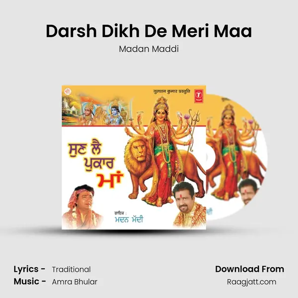 Darsh Dikh De Meri Maa mp3 song