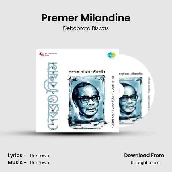 Premer Milandine - Debabrata Biswas album cover 