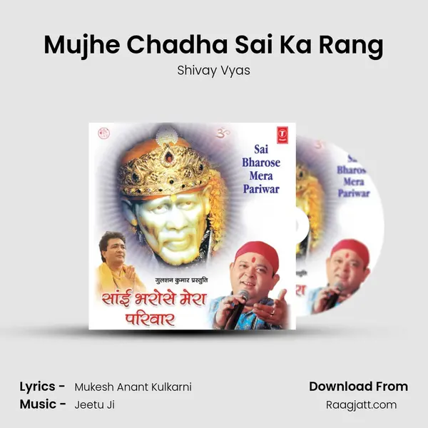 Mujhe Chadha Sai Ka Rang mp3 song