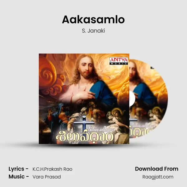 Aakasamlo mp3 song