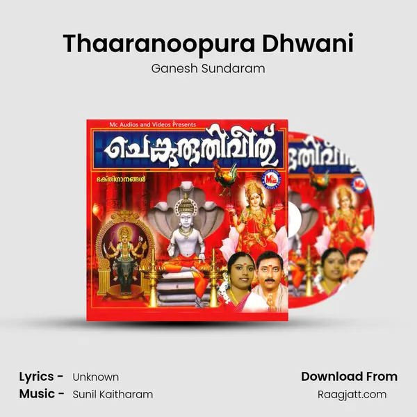 Thaaranoopura Dhwani - Ganesh Sundaram album cover 