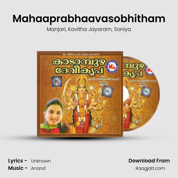 Mahaaprabhaavasobhitham mp3 song