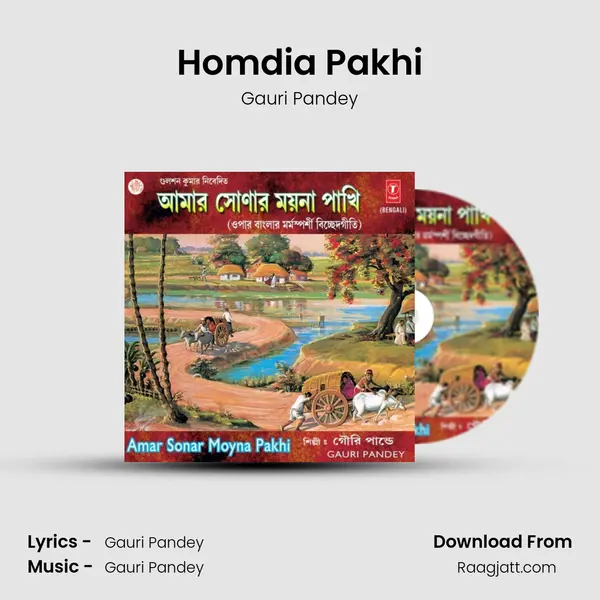 Homdia Pakhi mp3 song