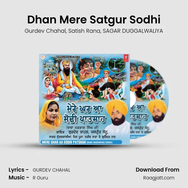 Dhan Mere Satgur Sodhi mp3 song