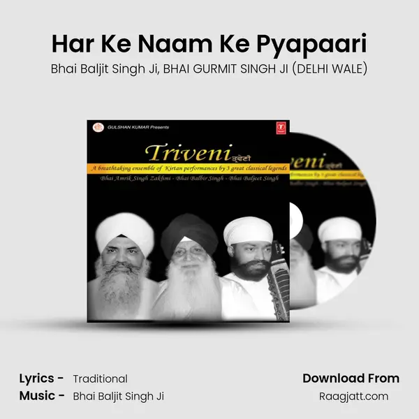 Har Ke Naam Ke Pyapaari mp3 song