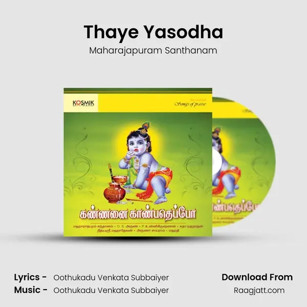 Thaye Yasodha mp3 song