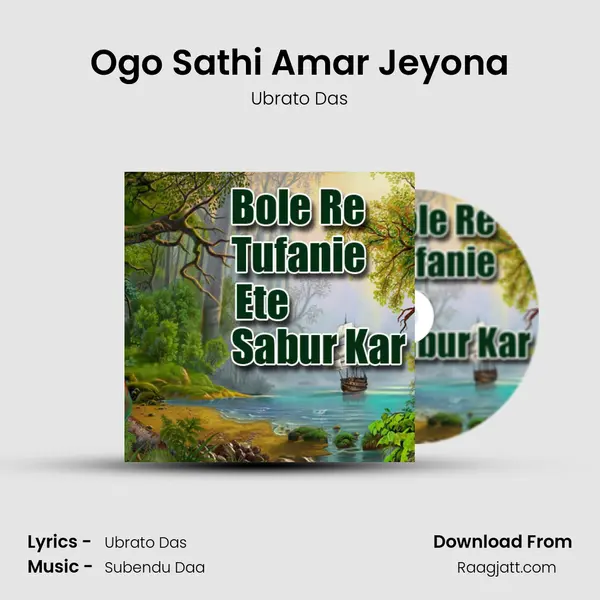 Ogo Sathi Amar Jeyona mp3 song