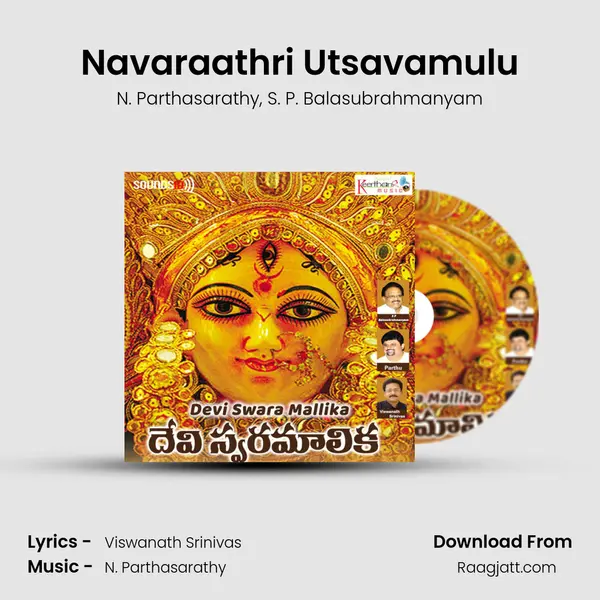 Navaraathri Utsavamulu - N. Parthasarathy album cover 