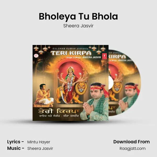 Bholeya Tu Bhola mp3 song