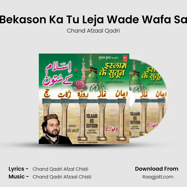 Hum Bekason Ka Tu Leja Wade Wafa Salaam - Chand Afzaal Qadri album cover 