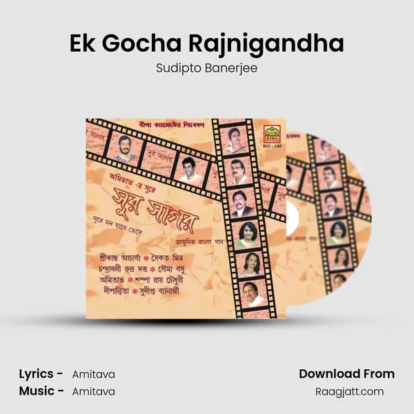 Ek Gocha Rajnigandha - Sudipto Banerjee album cover 