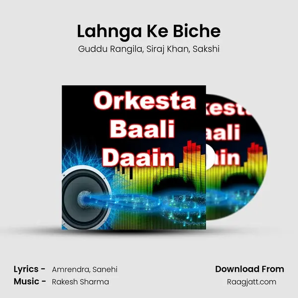 Lahnga Ke Biche - Guddu Rangila album cover 