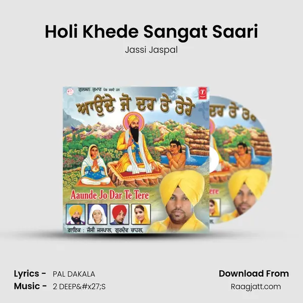 Holi Khede Sangat Saari mp3 song