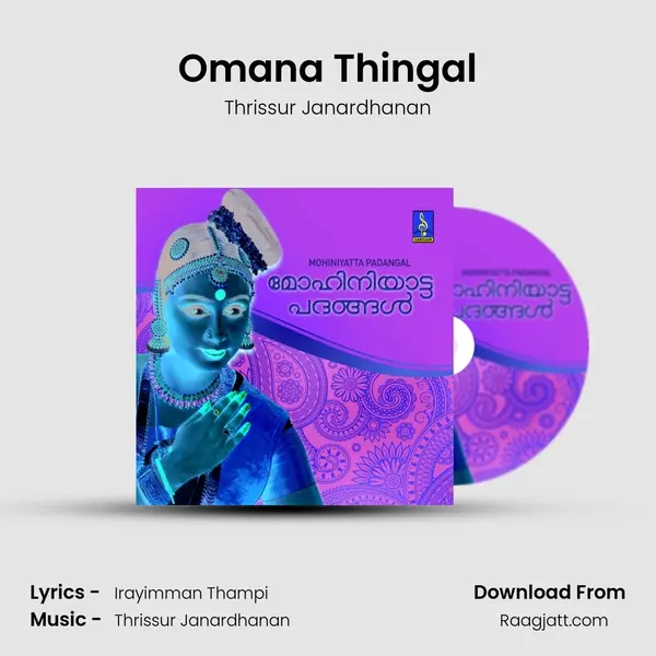 Omana Thingal mp3 song