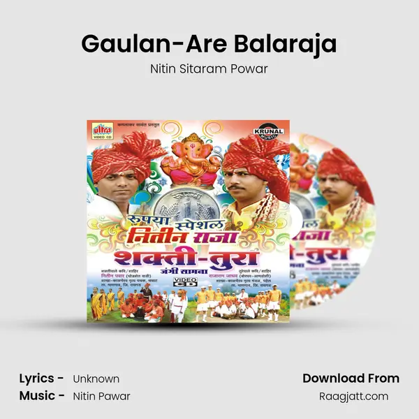 Gaulan-Are Balaraja mp3 song