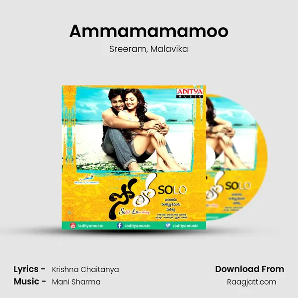 Ammamamamoo mp3 song