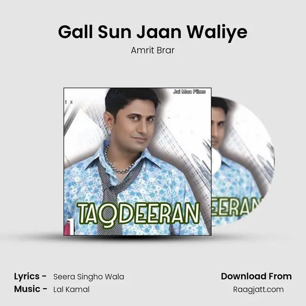 Gall Sun Jaan Waliye - Amrit Brar album cover 